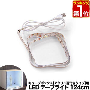 yyV1ʁzLEDe[vCg 124cm Pi iL[u{bNX ANt^Cvpj USBd USBd RNVP[X J[{bNX L[u bN fBXvCP[X ANP[X