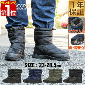 【楽天1位】FIELDOOR スノーブーツ スノーシューズ レディース メンズ 23cm〜28.5cm 靴 ブーツ 防寒ブーツ 暖かい ふわふわ ボア付き 裏起毛 ダウン入り 防水 撥水 防滑 滑らない 雨用 冬用 雪用 雪対策 ミドルブーツ キャンプ アウトドア 1年保証 ★[送料無料]