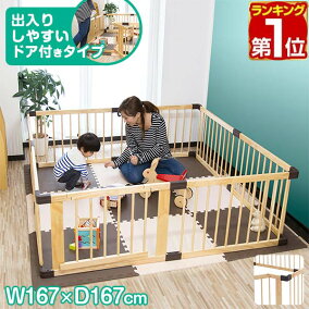 楽天市場 ベビーサークル プレイヤード 人気ランキング1位 売れ筋商品