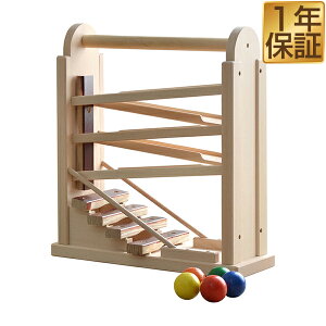 【楽天1位】コイデ KOIDE 日本製 おもちゃ 玩具 コロコロシロホン M63 木琴 ボール 楽器 スロープ 知育 室内 3歳 男の子 女の子 子供 幼児 ベビー 知育玩具 出産祝い 誕生日 ウッド 天然木 国産 1