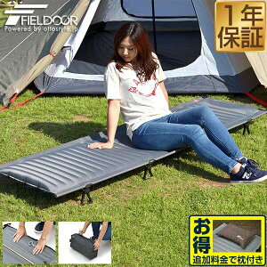 軽量 ベンチ キャンプ用ベッド コットの人気商品 通販 価格比較 価格 Com