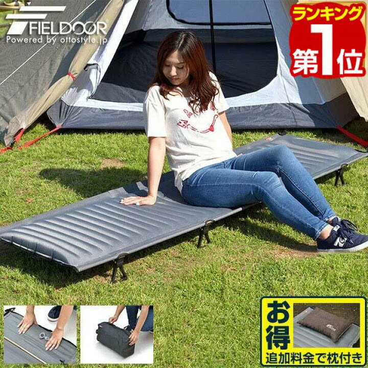 楽天市場】【2/1ワンダフルデー特価5,940円】コット アウトドアコット 