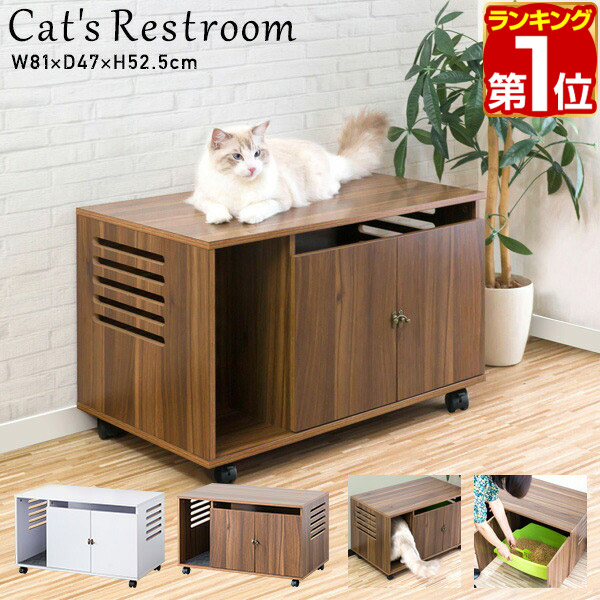 おしゃれキャット 猫 - その他ペット用トイレ用品の人気商品・通販 