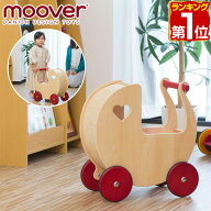 【楽天1位】Moover ムーバー ドールズプラム 乳母車 手押し車 人形用 ベビーカー 木製 歩行練習 赤ちゃん…