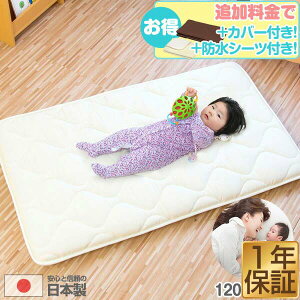 { Qzc }bg xr[ xr[}bg vC}bg  7cm 120 x 70cm 􂦂Jo[ hV[c ˂V[c QԂ Q }bgX zc ~}bg ~zc ނ x