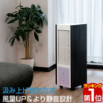 楽天市場】スリム 冷風機の通販