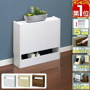 【楽天1位】ルーター 収納 ボックス ケーブルボックス スリム ルーター収納 40cm×13cm ルーターボックス 可動棚 ケー…