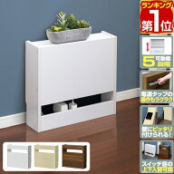 【楽天1位】ルーター 収納 ボックス ケーブルボックス スリム ルーター収納 40cm×13cm ルーターボックス…