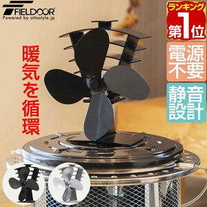 yyV1ʁzFIELDOOR Xg[ut@ 4H a18cm GR dsv ȃGl dXg[uEΖXg[uEXg[uEKXXg[uȂǂɁBSS Mیv[gt É Cz 