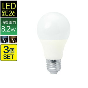 LEDd d led E26 3Zbg LEDCg LEDƖ E26 d8.2W F^CvF810lm dF^CvF760lm r  ȃGl Ɩ 1Nۏ []