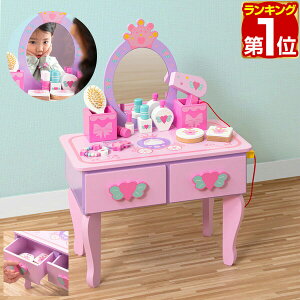 ままごと ドレッサー おもちゃ ベビー キッズの人気商品 通販 価格比較 価格 Com