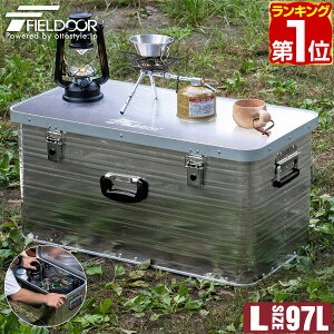 1年保証 コンテナボックス アルミ製 Lサイズ 97L 収納ボックス フタ付き 収納ケース アルミ 97リットル 78 x 40 x 38cm おしゃれ 収納 道具入れ ストッカー 収納BOX 屋内 屋外 アウトドア テーブル スタッキング キャンプ用品 FIELDOOR ★[送料無料][あす楽]