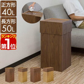 楽天市場 正方形 ゴミ箱 インテリア 寝具 収納 の通販