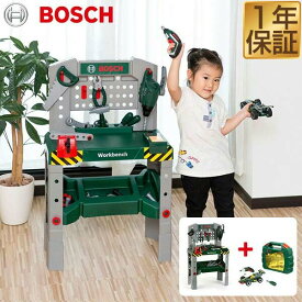 【楽天1位】工具 + ミニカー セット BOSCH ボッシュ ミニワークベンチ + グランプリケース おもちゃ ままごと おままごと 工具 知育玩具 子供用 組み立て 車 F-1 ミニカー トイカー 模型 ツールボックス DIY 大工 玩具 おもちゃ 遊び 1年保証 ★[送料無料]