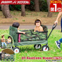 楽天市場】キャリーワゴン 子供（乗用玩具｜乗用玩具・三輪車 
