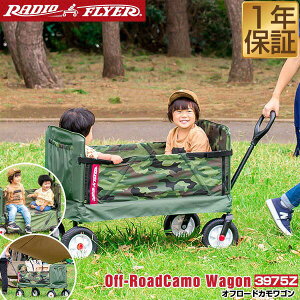 キャリーワゴン 子供の人気商品 通販 価格比較 価格 Com
