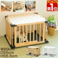 【楽天1位】ペットケージ 木製 おしゃれ 折りたたみ ケージ 小型犬 中型犬 89 x 55 x 55.5cm カゴ 簡易ケ…