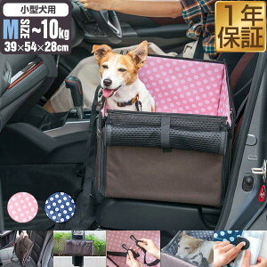 カート 犬 ドライブボックスの通販 価格比較 価格 Com