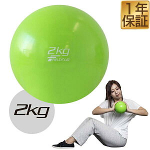 fBV{[ 2kg \tg EFCg{[ {[ g[jO EFCg EFCgg[jO EGCg ̊ ̊g[jO tBbglX GNTTCY ؃g  ܂ 