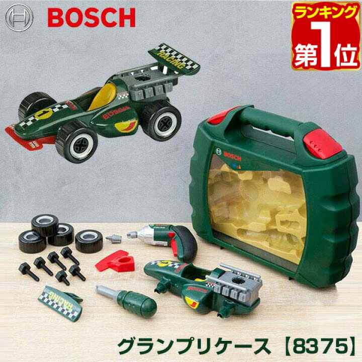 楽天市場 工具セット おもちゃ F 1 組み立て Bosch ボッシュ 電動ドライバー 工具 車 ミニカー トイカー 模型 グランプリケース 75 カー 知育玩具 子供用 ツールボックス 収納 収納ケース Diy 大工 まねごと ままごと おままごと 玩具 おもちゃ 遊び 1年保証 送料