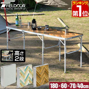 yyV1ʁzAEghAe[u ܂肽 A~ y O܂ ܂肽݃e[u W[e[u Ƒ 2iK   180cm x s60cm x 40cm 70cm 2iK AEghA L