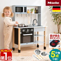 楽天市場】ミラン おままごとの通販