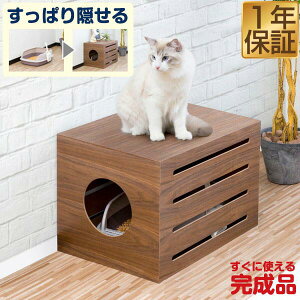 おしゃれキャット 猫 その他ペット用トイレ用品の通販 価格比較 価格 Com
