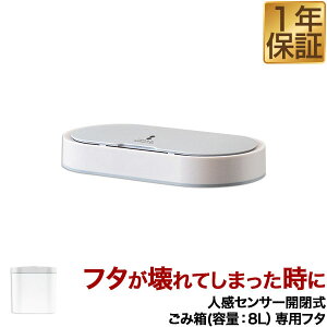 J S~ pӂ 8L^Cv pt^ lZT[JݔieʁF8Lj ӂPi pp[c i J _Xg{bNX ݂΂ ottostyle.jp stainless Dustbox Ŵ/{