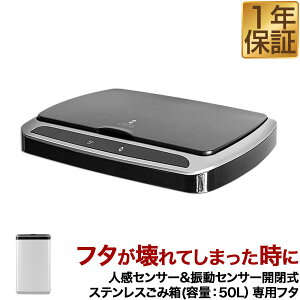 J S~ pӂ 50L^Cv pt^ lZT[UZT[JXeXݔ ӂPi pp[c i J _Xg{bNX ݂΂ ottostyle.jp stainless Dustb