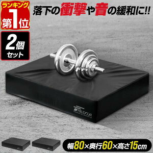 yyV1ʁzFIELDOOR _x}bg NbV _uTCY 80cm×60cm 15cm 2g Ռz}bg h LYh~ ی _x~bg _xg[jO o[xg[jO ؃g 