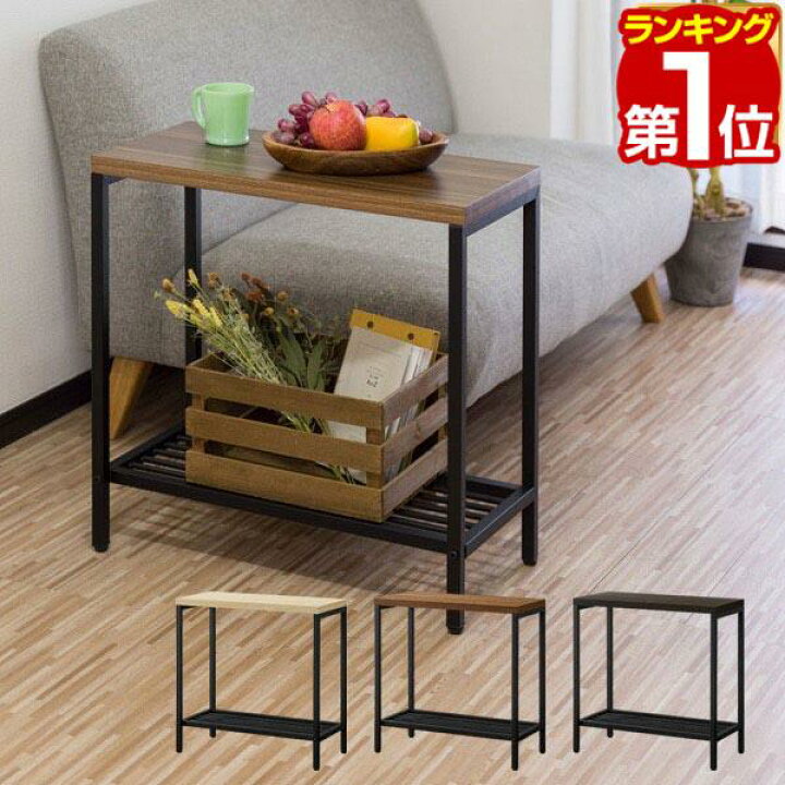 【楽天1位】サイドテーブル サイドラック ナイトテーブル ラック アイアン 収納棚 シェルフ おしゃれ ディスプレイラック オープンラック 幅60  フリーラック 本棚 マガジンラック 収納 棚 木製 木目 ベッドサイドテーブル 1年保証 ★[送料無料] | マックスシェアー　maxshare サイドテーブル おしゃれ スリム 奥行20cm 木製 アイアン アンティーク ナイトテーブル 机 収納付き 棚付き ラック コンパクト 省スペース 玄関 トイレ 細い ミニ 小さめ 長方形 ソファ ベッド 北欧 ブラウン 白 ホワイト アイボリー