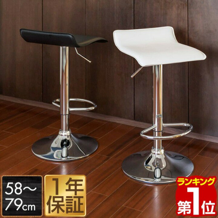 楽天市場】【楽天1位】カウンターチェア 2脚セット 昇降式 キッチン 