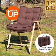 クラシックチェア用 チェアカバー 追加クッション 専用オプション 座面 アウトドア チェア 折りたたみ 軽…