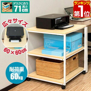 yyV1ʁzv^[ LX^[t 3i s60cm 60cm v^[bN Vω׏d20kg ω׏d60kg v^[S v^[X^h TChS fXNS gfXN I[