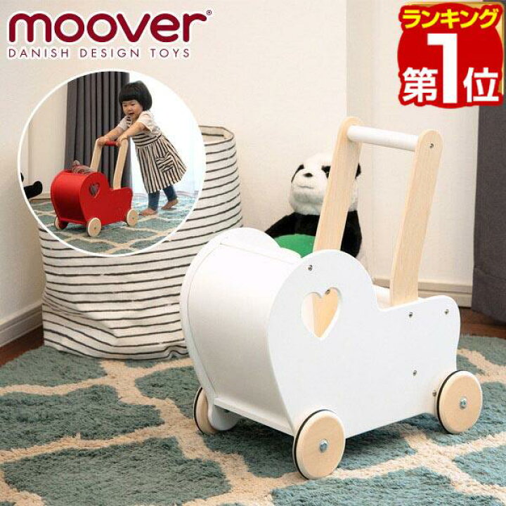 楽天市場 楽天1位 Moover ムーバー ドールズプラムハート 乳母車 手押し車 人形用 ベビーカー 木製 歩行練習 赤ちゃん 2歳 3歳 4歳 男の子 女の子 子供 幼児 ベビー おもちゃ カート 工具不要 インテリア 正規品 1年保証 送料無料 あす楽 マックスシェアー