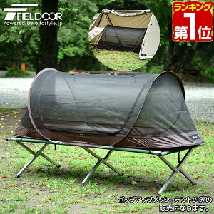 一人用 テントの通販 価格比較 価格 Com