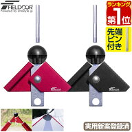【楽天1位】テントポール用 二又化パーツ 固定ベルト付き 2又ポール 二又フレーム オプション 部品 二又 …