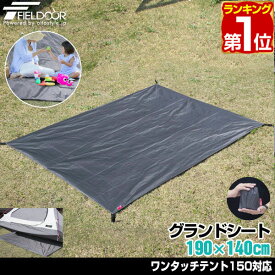 楽天市場 レジャーシート コンパクト テント タープ アウトドア スポーツ アウトドアの通販