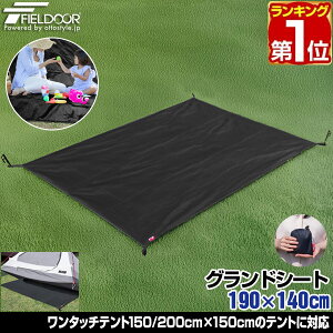 yyV1ʁzOhV[g egV[g 190cm × 140cm H Ch~ h~ LYh~ egp W[V[g eg}bg  y RpNg TCY 190 ` Kv AEg