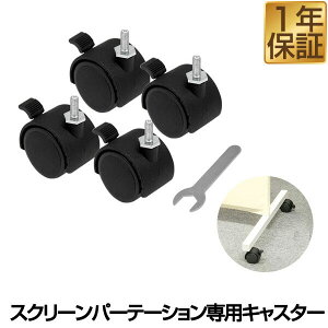 p[e[V pLX^[4Zbg XN[p[e[V 180cm pLX^[ ړp LX^[ IvV 1Nۏ []