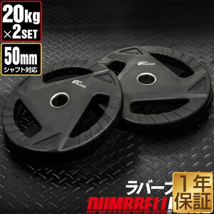 _xv[g  20kg 2Zbg a50mm ǉ o[xp v[g o[xv[g _x ؃g z[W EGCgg[jO d ǉ IvV v[g O
