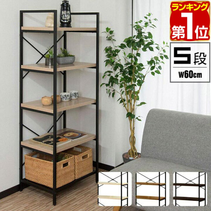 楽天市場】【楽天1位】収納棚 オープンラック 5段 幅60cm 奥行43cm 
