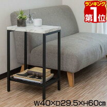楽天市場】大理石 シェルフの通販