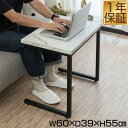 サイドテーブル ワイド 幅 60cm コの字 テーブル ベッドサイドテーブル おしゃれ ソファ パソコンデスク ナイトテーブル ラック 収納棚 シェルフ オープンラック フリーラック 本棚 収納 棚 仕事 北欧 大理石風 大理石調 1年保証 ★[送料無料]