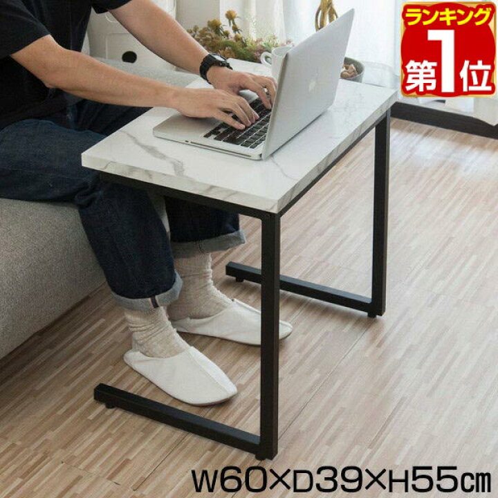楽天市場】【楽天1位】サイドテーブル ワイド 幅 60cm コの字 テーブル 
