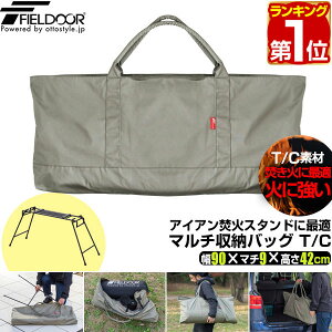 yyV1ʁzFIELDOOR }`[obO T/C 90cm×42cm×}`9cm R/v |Rbgf J[L P[X g[gobO ^ ` e LvobO [obO  L[obO 傫 