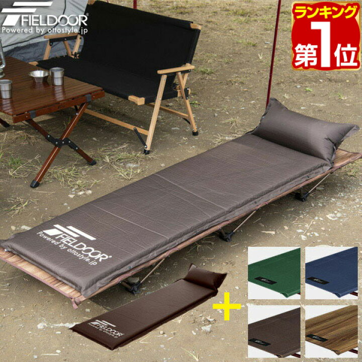 楽天市場】【楽天1位】折りたたみベッド コット 枕付き 車中泊マット 2 