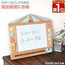 【楽天1位】RiZKiZ お絵かき ボード 天然木 43cmx36.5cm 大きい 電池不要 知育玩具 学習トイ お絵描き マルチカラー …