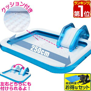 yyV1ʁz v[ rj[v[  2.5m ` ^ XC_[ v[ 250cm×s190cm 25cm d|v V ׂ 傫 LbYv[ xr[v[ GA[v[ t@~