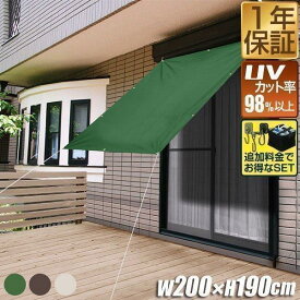 楽天市場 庭 目隠し タープの通販